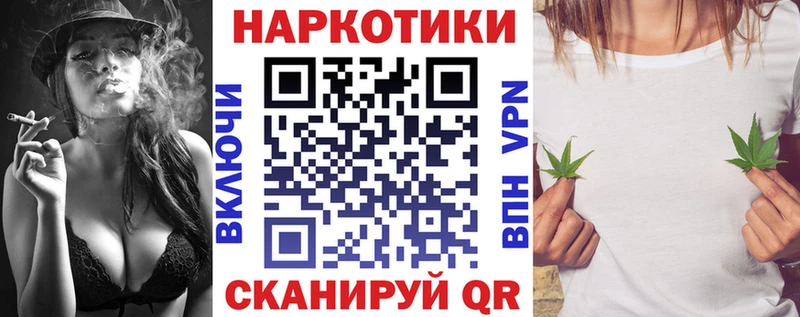 Купить наркотики цена Светлогорск ГАШИШ  kraken ТОР  Мефедрон  КОКАИН  Галлюциногенные грибы 