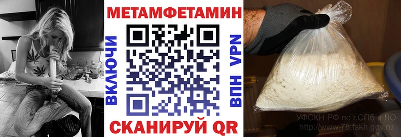 Amphetamine Premium  Светлогорск 