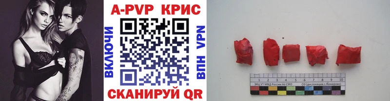 Альфа ПВП VHQ OMG маркетплейс Светлогорск