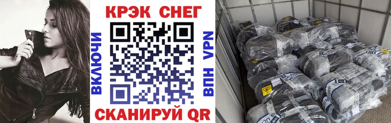 закладки  блэк спрут ТОР  КОКАИН 97%  Светлогорск 