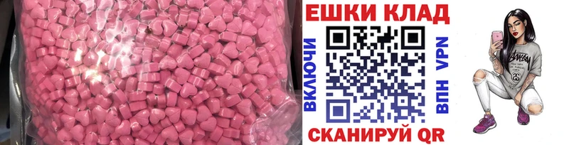 Ecstasy VHQ  blacksprut вход  Светлогорск 