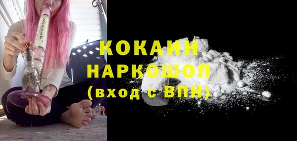 COCAINE Армянск