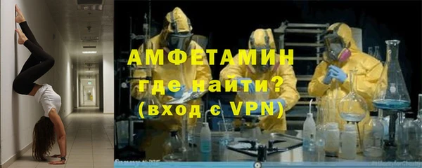 мяу мяу кристалл Арсеньев
