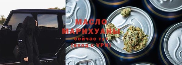 мяу мяу кристалл Арсеньев