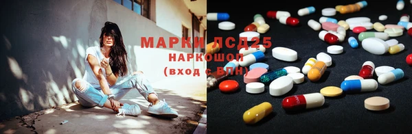 гашиш Балабаново