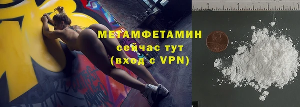 а пвп мука Балахна