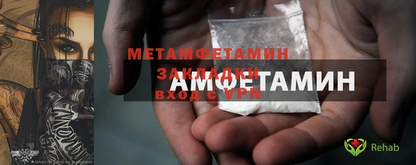марки nbome Россошь