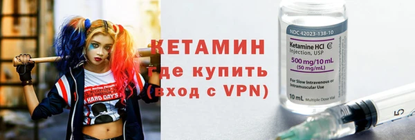 мяу мяу кристалл Арсеньев