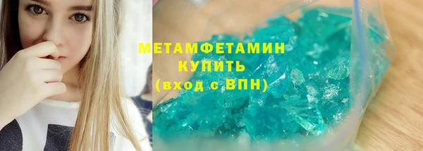 COCAINE Армянск