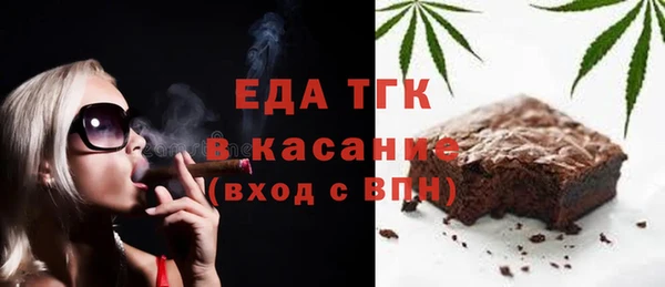 гашиш Балабаново
