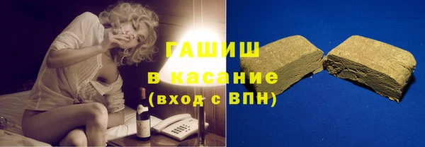 2c-b Саяногорск