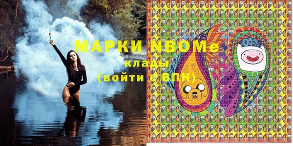 COCAINE Армянск