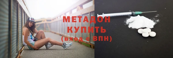 гашиш Балабаново