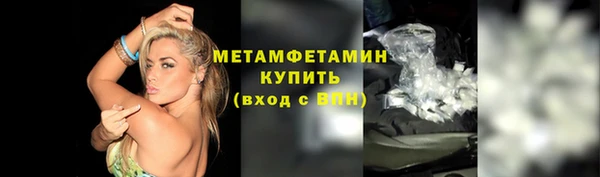 гашиш Балабаново
