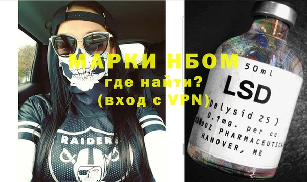 гашиш Балабаново