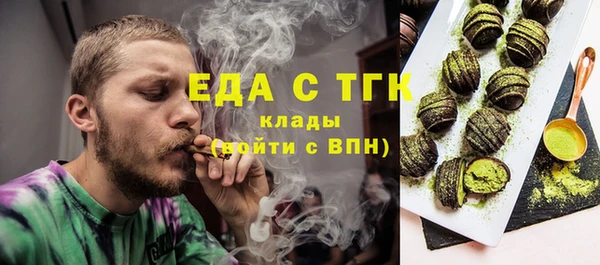 гашиш Балабаново