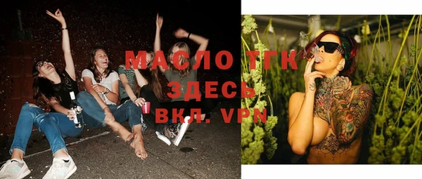мяу мяу кристалл Арсеньев