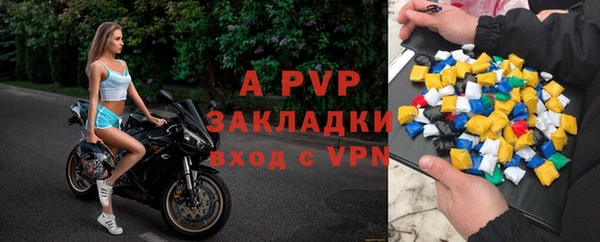 а пвп мука Балахна
