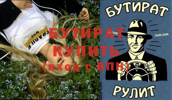 кокс Аркадак