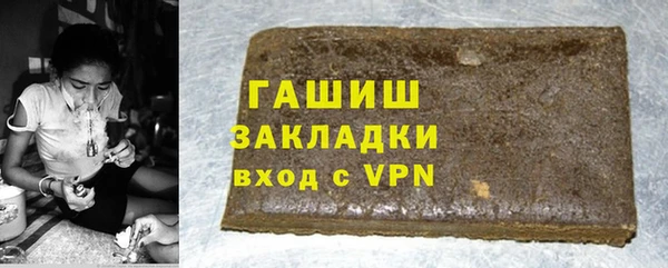 мяу мяу кристалл Арсеньев