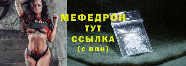 mdma Сатка