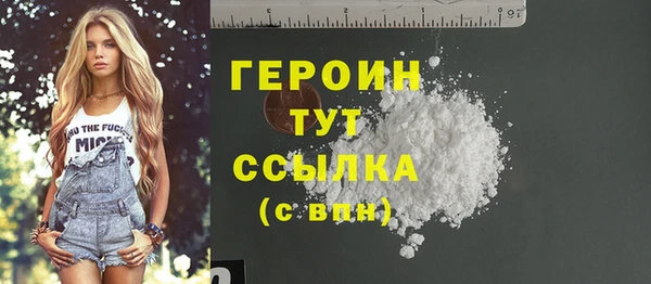 марихуана Баксан