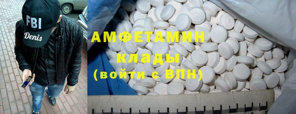 мяу мяу кристалл Арсеньев
