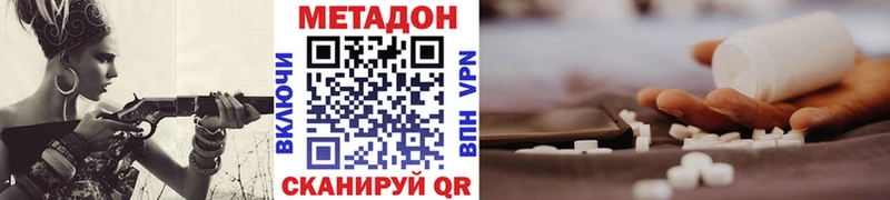 магазин    Светлогорск  МЕТАДОН methadone 