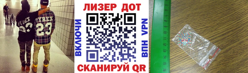 Наркотические марки 1,5мг  Светлогорск 