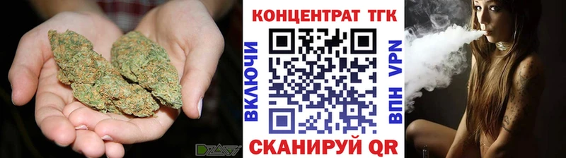 ТГК гашишное масло  Светлогорск 